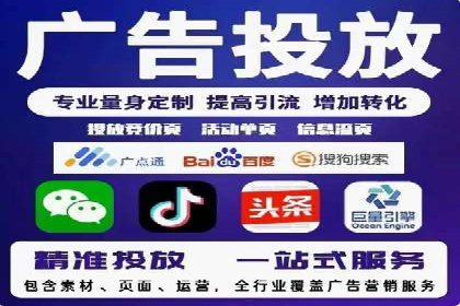 SEM竞价推广案例：低成本高效益的秘诀揭秘